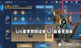 最新赛季提前爆料,揭秘各队实力与黑马崛起