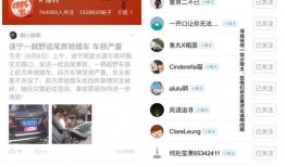 在今日头条里怎么爆料的,如何轻松实现热门爆料