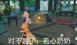 原神大哥爆料是谁啊视频,神秘角色身份大公开！